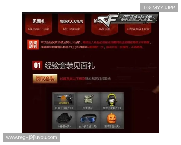 九游娱乐注册平台快速注册流程，简便操作让你轻松开启游戏之旅