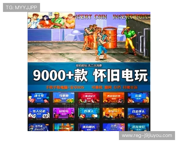 j9游戏官网热门游戏推荐，畅玩多款经典与新颖游戏作品