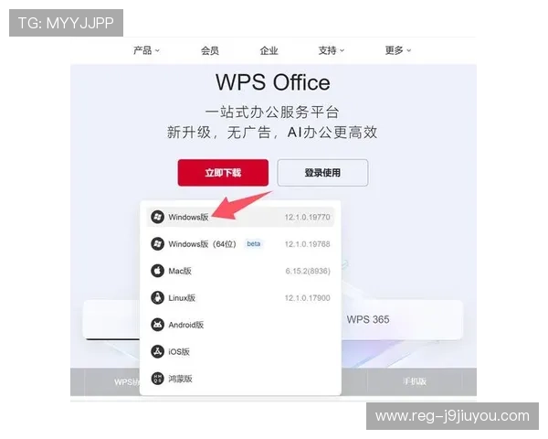 九游会老哥俱乐部电脑版下载安装教程及常见问题解决方案，快速上手无压力