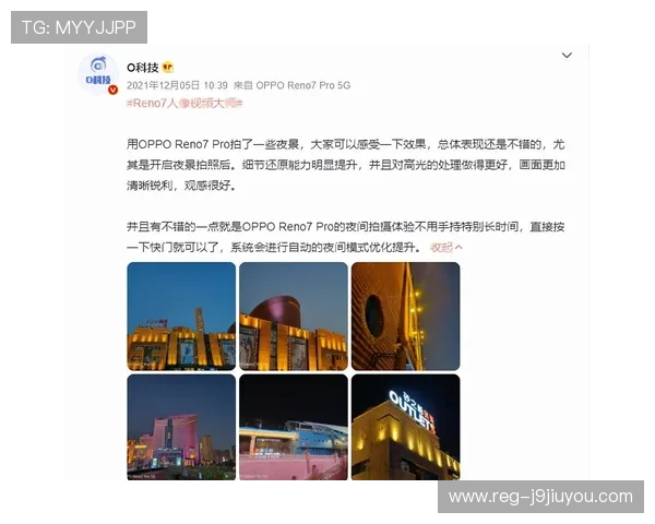 九游娱乐平台信用好提升用户满意度的关键因素及其对玩家的实际益处